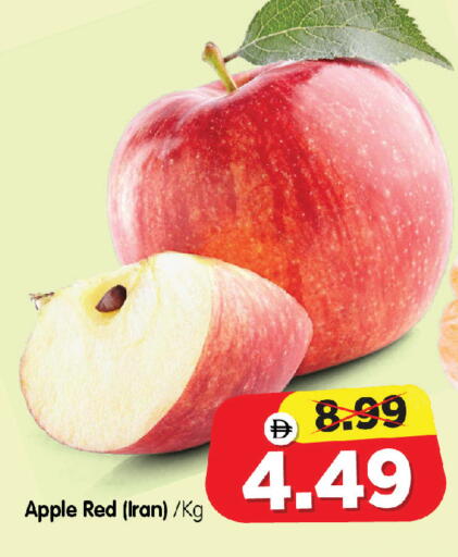 Apple from Iran available at Al Madina Hypermarket in UAE - Abu Dhabi