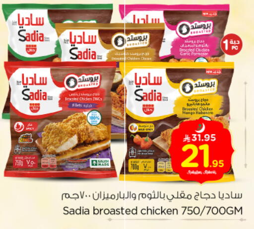 Mango available at Nesto in KSA, Saudi Arabia, Saudi - Buraidah