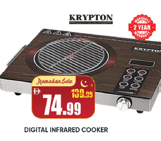 available at ليبتس هايبرماركت in الإمارات العربية المتحدة , الامارات - رَأْس ٱلْخَيْمَة