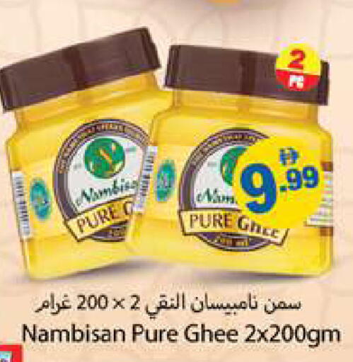 available at جلف هايبرماركت ذ.م.م in الإمارات العربية المتحدة , الامارات - رَأْس ٱلْخَيْمَة