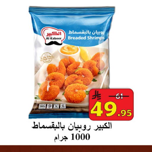 available at  Ali Sweets And Food in KSA, Saudi Arabia, Saudi - Al Hasa