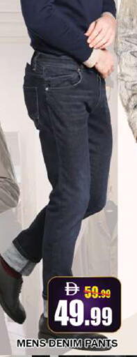 available at ليبتس هايبرماركت in الإمارات العربية المتحدة , الامارات - ٱلْعَيْن‎