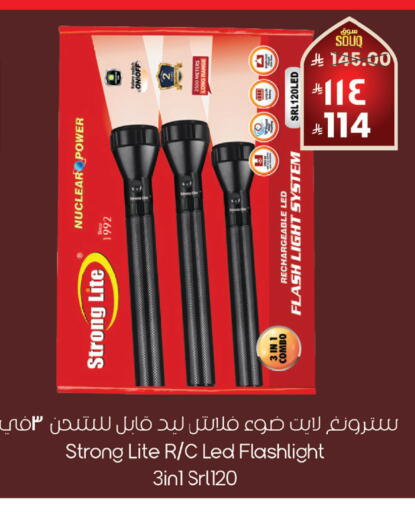 available at ستي فلاور in مملكة العربية السعودية, السعودية, سعودية - نجران