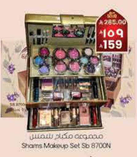 available at City Flower in KSA, Saudi Arabia, Saudi - Sakaka