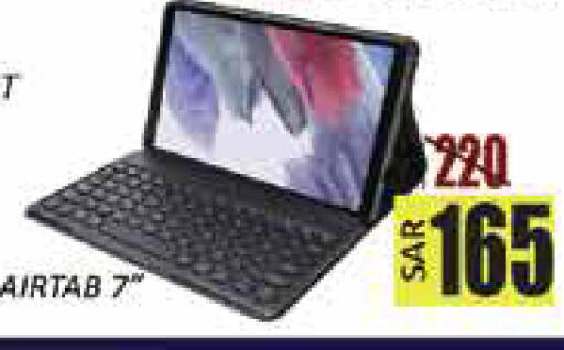 available at ستي فلاور in مملكة العربية السعودية, السعودية, سعودية - حائل‎