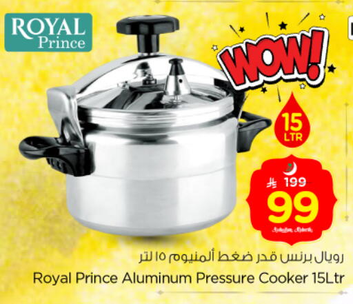 available at نستو in مملكة العربية السعودية, السعودية, سعودية - الرياض