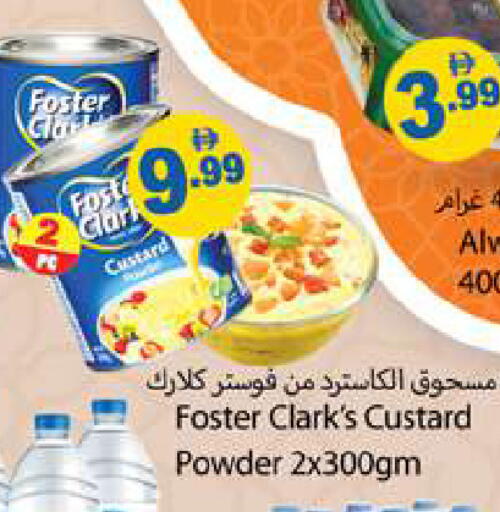 available at جلف هايبرماركت ذ.م.م in الإمارات العربية المتحدة , الامارات - رَأْس ٱلْخَيْمَة