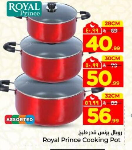available at Hyper Al Wafa in KSA, Saudi Arabia, Saudi - Dammam
