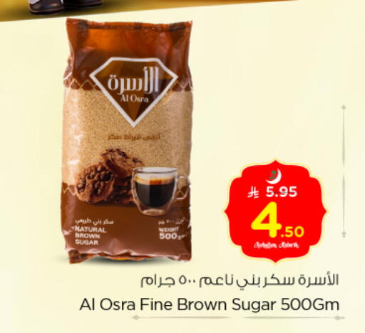 available at نستو in مملكة العربية السعودية, السعودية, سعودية - الرياض