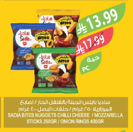 Chilli Onion available at Farm  in KSA, Saudi Arabia, Saudi - Abha