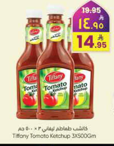Tomato available at City Flower in KSA, Saudi Arabia, Saudi - Hail