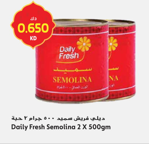 available at جراند هايبر in الكويت - محافظة الجهراء