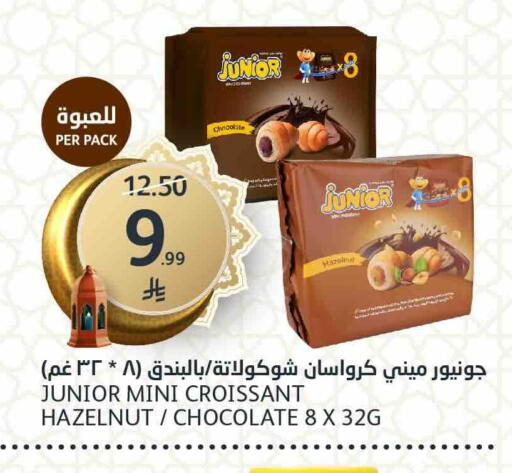 available at AlJazera Shopping Center in KSA, Saudi Arabia, Saudi - Riyadh