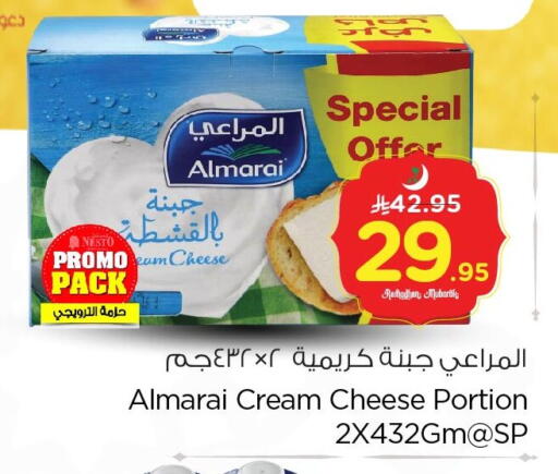 available at Nesto in KSA, Saudi Arabia, Saudi - Dammam