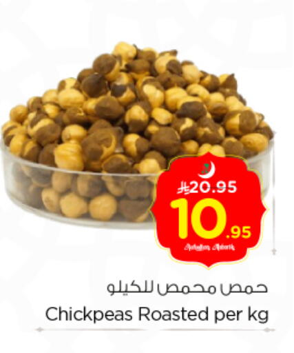 available at نستو in مملكة العربية السعودية, السعودية, سعودية - الرياض