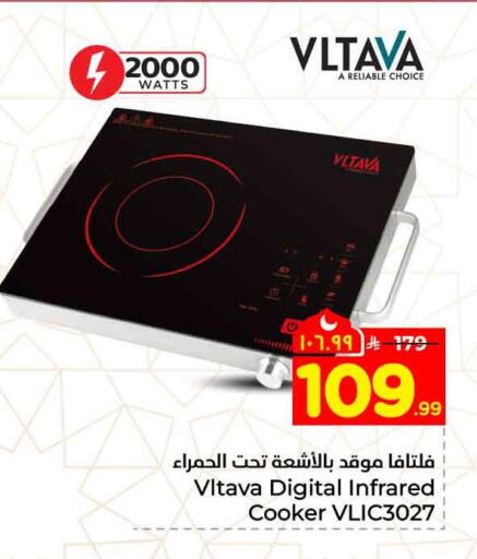 available at هايبر الوفاء in مملكة العربية السعودية, السعودية, سعودية - جدة