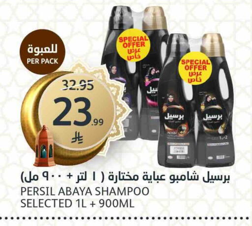 available at مركز الجزيرة للتسوق in مملكة العربية السعودية, السعودية, سعودية - الرياض