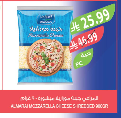 available at Farm  in KSA, Saudi Arabia, Saudi - Arar