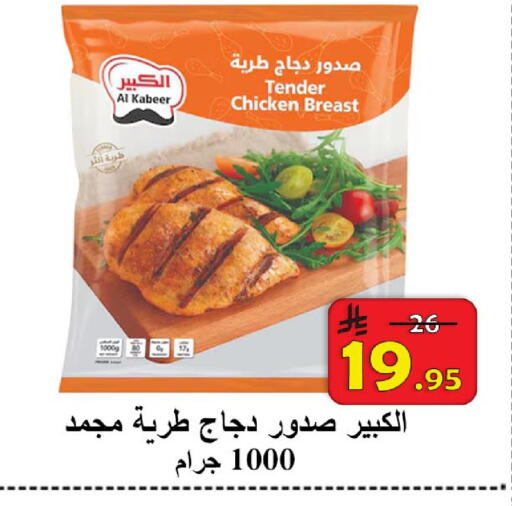 available at  Ali Sweets And Food in KSA, Saudi Arabia, Saudi - Al Hasa