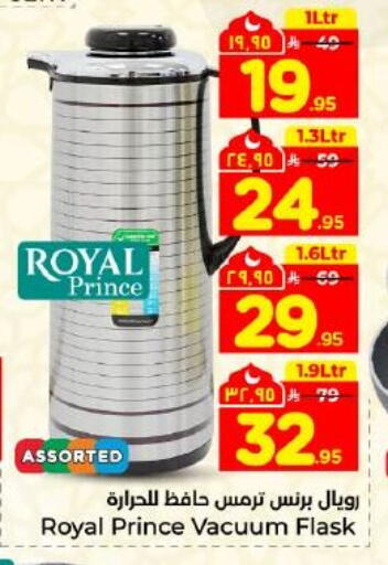 available at هايبر الوفاء in مملكة العربية السعودية, السعودية, سعودية - المنطقة الشرقية