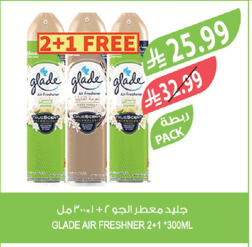 Vanilla available at Farm  in KSA, Saudi Arabia, Saudi - Qatif