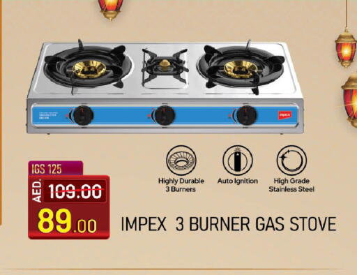 available at Mark & Save in UAE - Sharjah / Ajman