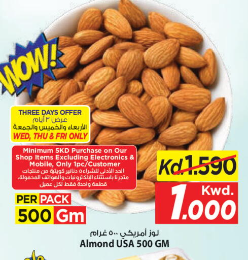 available at مارك & سايف in الكويت - محافظة الأحمدي