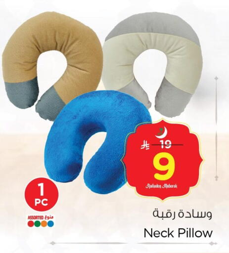 available at نستو in مملكة العربية السعودية, السعودية, سعودية - المنطقة الشرقية