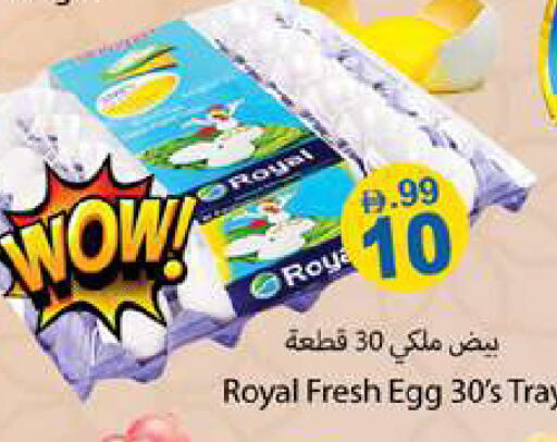 available at Gulf Hypermarket LLC in UAE - Ras al Khaimah