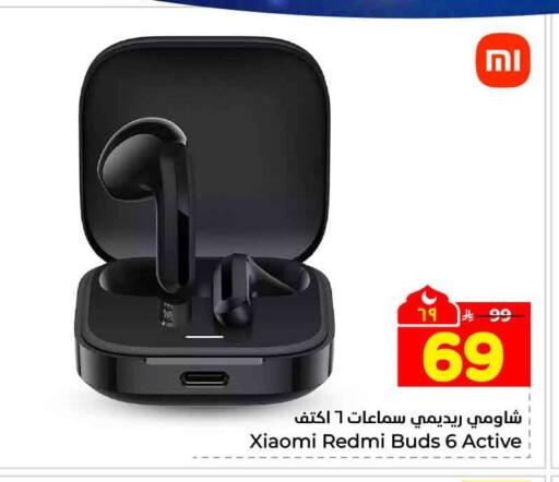 available at Hyper Al Wafa in KSA, Saudi Arabia, Saudi - Mecca