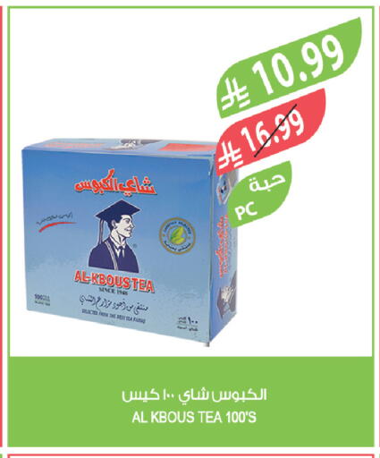 available at Farm  in KSA, Saudi Arabia, Saudi - Qatif