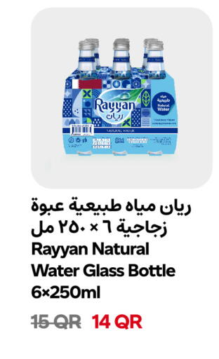 available at Snoomart in Qatar - Al-Shahaniya