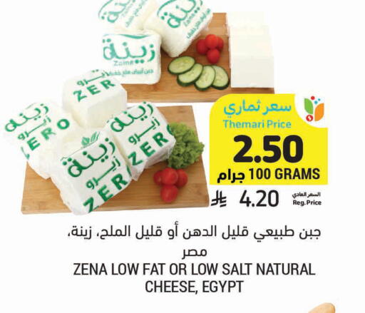 available at Tamimi Market in KSA, Saudi Arabia, Saudi - Unayzah