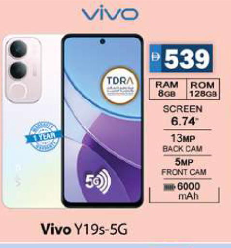 available at جلف هايبرماركت ذ.م.م in الإمارات العربية المتحدة , الامارات - رَأْس ٱلْخَيْمَة