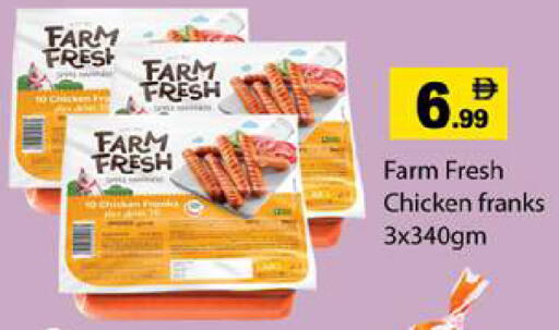 available at Gulf Hypermarket LLC in UAE - Ras al Khaimah