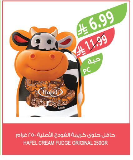 available at Farm  in KSA, Saudi Arabia, Saudi - Al Bahah