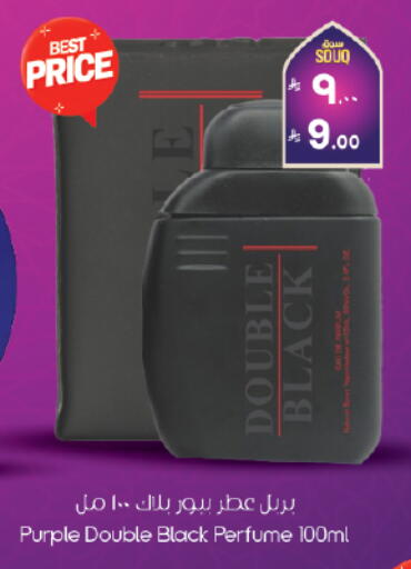 available at City Flower in KSA, Saudi Arabia, Saudi - Sakaka