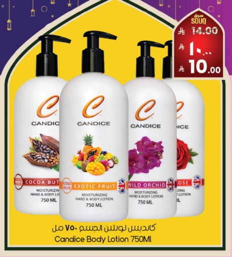 available at ستي فلاور in مملكة العربية السعودية, السعودية, سعودية - نجران