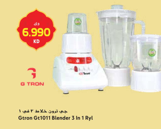 available at Grand Hyper in Kuwait - Ahmadi Governorate