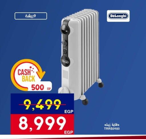 available at Abdul Aziz Store in Egypt - Cairo