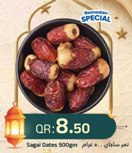 available at احلى مارت in قطر - الشحانية