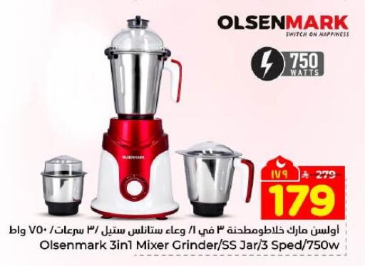 available at Hyper Al Wafa in KSA, Saudi Arabia, Saudi - Dammam