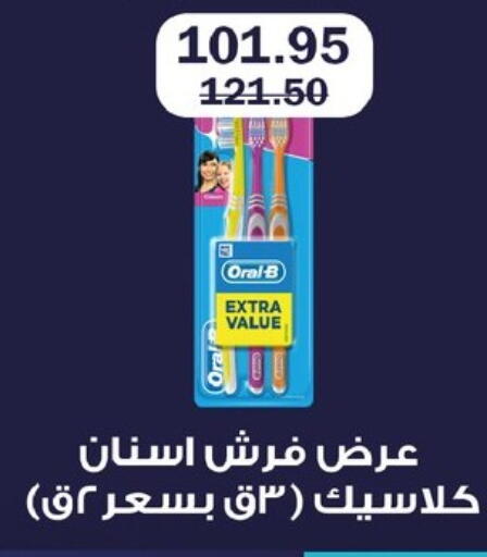 available at Flamingo Hyper Market in Egypt - Cairo