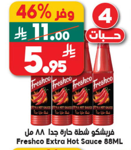 available at Dukan in KSA, Saudi Arabia, Saudi - Mecca