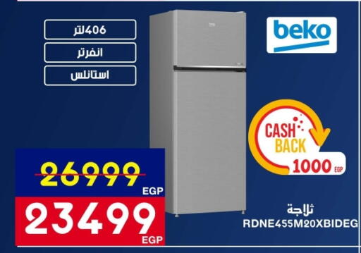 available at Abdul Aziz Store in Egypt - Cairo