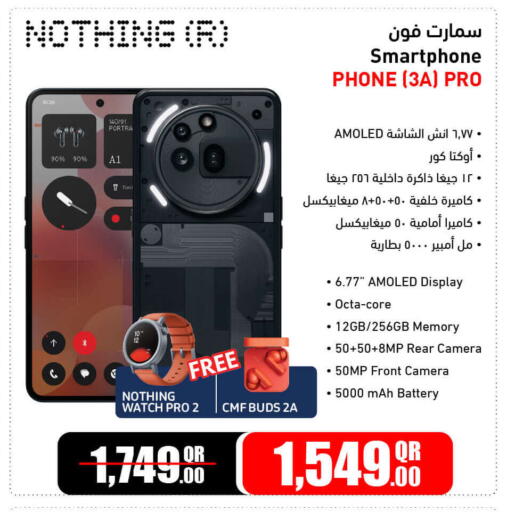 available at Jumbo Electronics in Qatar - Al-Shahaniya