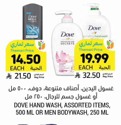 available at أسواق التميمي in مملكة العربية السعودية, السعودية, سعودية - الرس