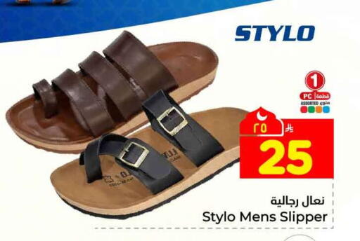 available at Hyper Al Wafa in KSA, Saudi Arabia, Saudi - Riyadh