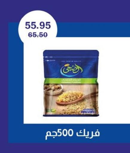 available at Flamingo Hyper Market in Egypt - Cairo