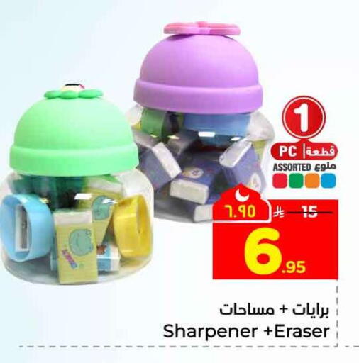 available at Hyper Al Wafa in KSA, Saudi Arabia, Saudi - Riyadh